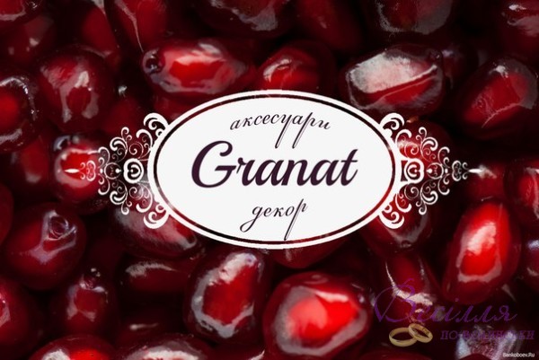 Granat-logo