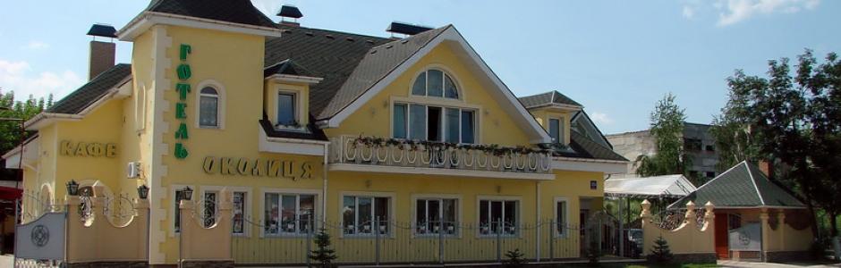 лого-околиця