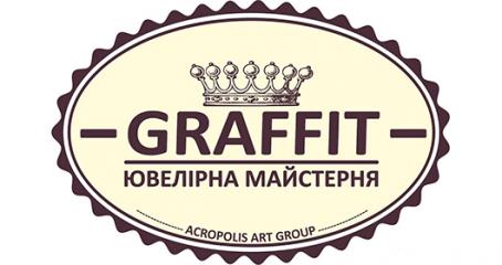 Ювелірна  майстерня  «GRAFFIT»