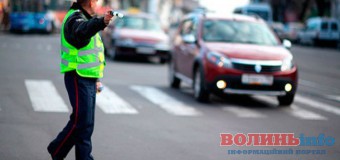 Волинські ДАІвці у повному складі повернулися з АТО