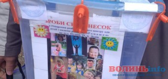 Львівські псевдоволонтери “підпрацьовували” у Луцьку. ФОТО
