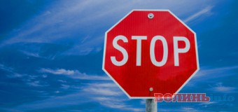 У Луцьку 24 вересня обмежать рух транспорту на проспекті Волі
