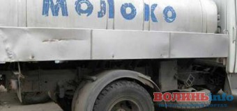 Волинянам не віддають півмільйона гривень за молоко