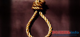 На Волині арештований повісився в СІЗО