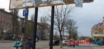 Як на Волині порушують правила ведення передвиборчої агітації. ФОТО