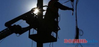 Де відключать електроенергію 15 вересня у Луцьку