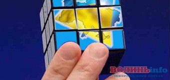 Кабмін затвердив, скільки територіальних громад буде у Волинській області