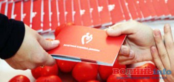 Волинську молодь запрошують до участі в міжнародному конкурсі