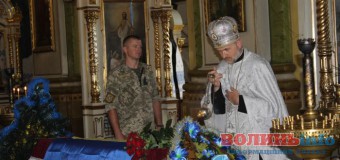 У Луцьку прощалися із загиблим бійцем. ФОТО