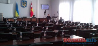 У Луцькій міськраді зірвали засідання