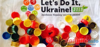 Студенти волинського вишу облаштують спеціальні місця для збору кришечок. ФОТО