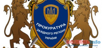 Причини смерті волинянина, що загинув на полігоні, з’ясовуватиме військова прокуратура