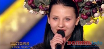 Юна волинянка зі скандалом виступила на шоу “X-фактор”