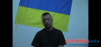 Волинські СБУшники впіймали російського найманця