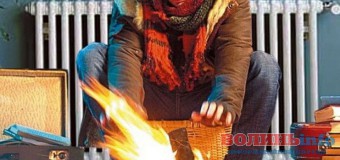 На Волині будинки, де не перевірили вентиляцію, залишать без газопостачання