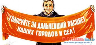 Вибори на Волині: кандидати прийшли з агітаційними плакатами на дільниці
