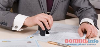 Волиняни можуть зареєструвати свій бізнес відтепер за один день