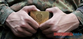 На волинянина відкрили кримінальне провадження за ухилення від мобілізації