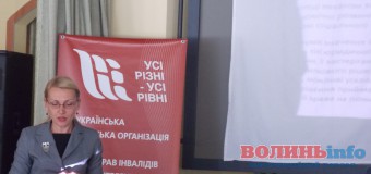 Якими мають бути права «сонячних людей»?