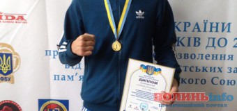 Волинський боксер здобув історичну звитягу на чемпіонаті України