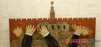 У Луцьку свої роботи презентували модерністи зі всієї України. ФОТО