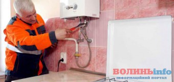 «Волиньгаз» безкоштовно узаконить газові прилади волинянам