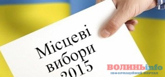 У Луцьку відділ ведення Державного реєстру виборців працюватиме без вихідних