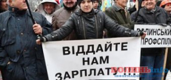 Волинські шахтарі їдуть мітингувати під Кабмін