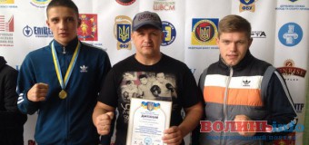 Луцький боксер привіз золоту нагороду з чемпіонату України