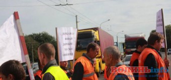 Що чекає на “Волиньоблавтодор”?