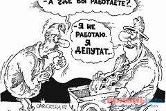 Хто у Луцьку більше прогулює – облрада чи міськрада?
