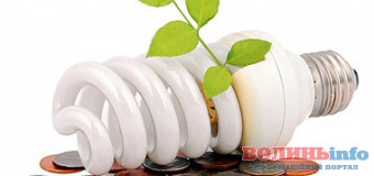 На збереження енергії Луцьк отримає більше 10 мільйонів гривень кредиту