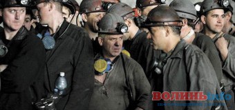 Волинські шахтарі знову готуються до страйку