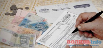 Все більше волинян оформляють субсидію