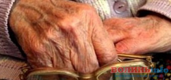 На Волині у пенсіонерки вкрали 18 тисяч гривень