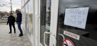Криму частково повернуть світло в середу