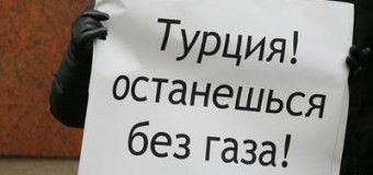 Бунт проти Туреччини в Москві: фото дня