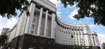 Кабмін погодив план дій з енергоефективності до 2020 року