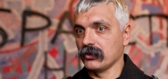 Інтерпол звільнив Корчинського з-під варти