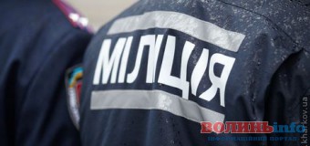 У Луцьку міліціонери просять допомоги