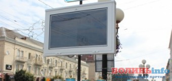 Лучани хочуть електронні табло на зупинках