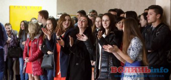 Як відзначили День студента луцькі “політехніки”. ФОТО