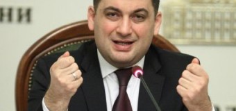 300 голосів за децентралізацію у Раді є