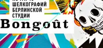 В  IZONE покажуть візуальний хардкор