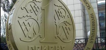 Нацбанк планує випустити монети у 20 і 50 гривень