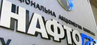 “Нафтогаз” припинив постачати газ операторам газорозподільних мереж