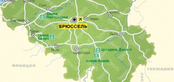 В столиці Бельгії оголосили високий рівень терористичної загрози