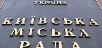 Київрада розгляне петицію про введення нічних маршрутів