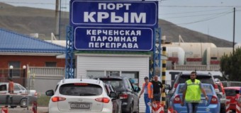Керченська переправа тимчасово припинила роботу