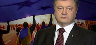 Порошенко підписав пакет “безвізових законів”